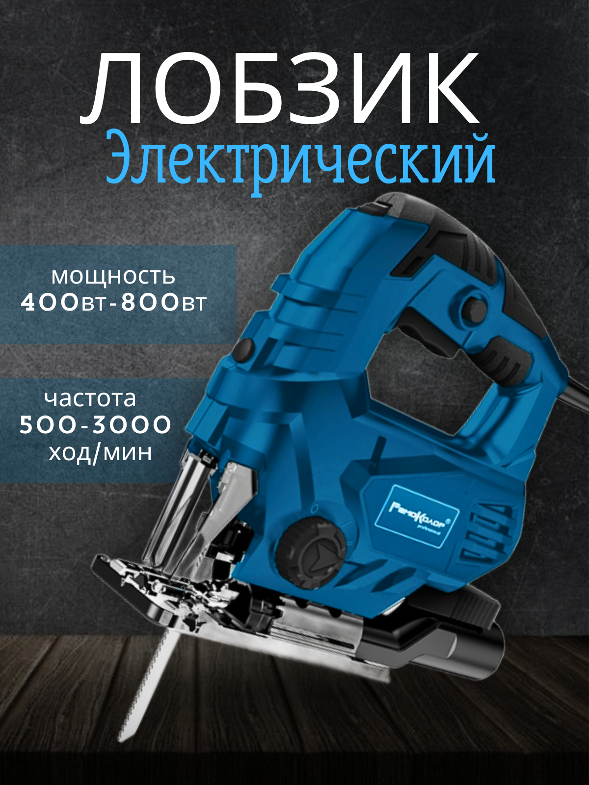 Дизайнер инфографики. Сделаю продающие карточки для товара от 250 ₽ | Сетка — социальная сеть от hh.ru