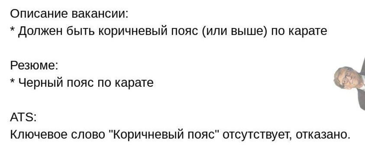 #Мем
Сетка - HR Мемы by RFF
Telegram - HR Мемы | Сетка — социальная сеть от hh.ru