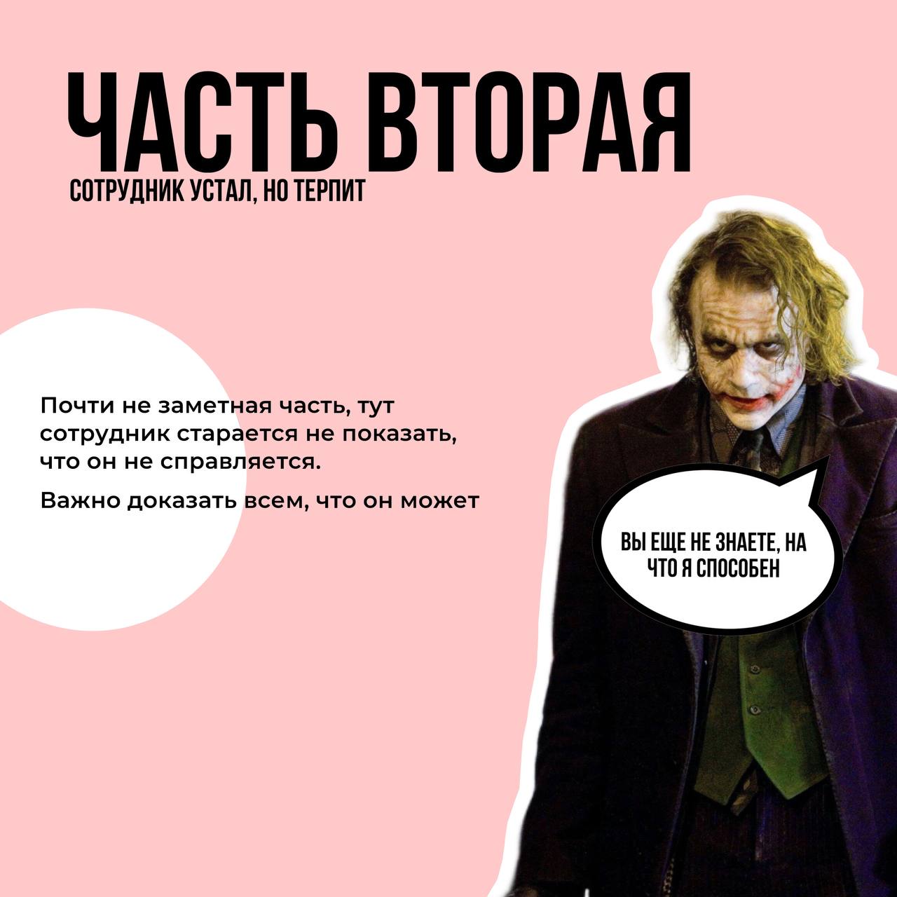 Настала пятница, а значит время поговорит «о насущном»
В прошлую пятницу, я кратко задевал тему выгорания, когда мы говорили о мотивации и правильном ее выборе
Сегодня давай разберем, как же все-таки ... | Сетка — социальная сеть от hh.ru