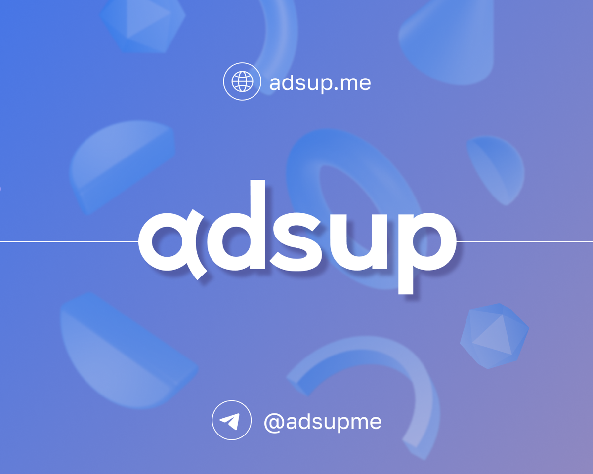 Привет! Мы — Adsup, агентство мобильного маркетинга с 11-летним опытом.
Наша фишка - полное погружение в продукт | Сетка — социальная сеть от hh.ru