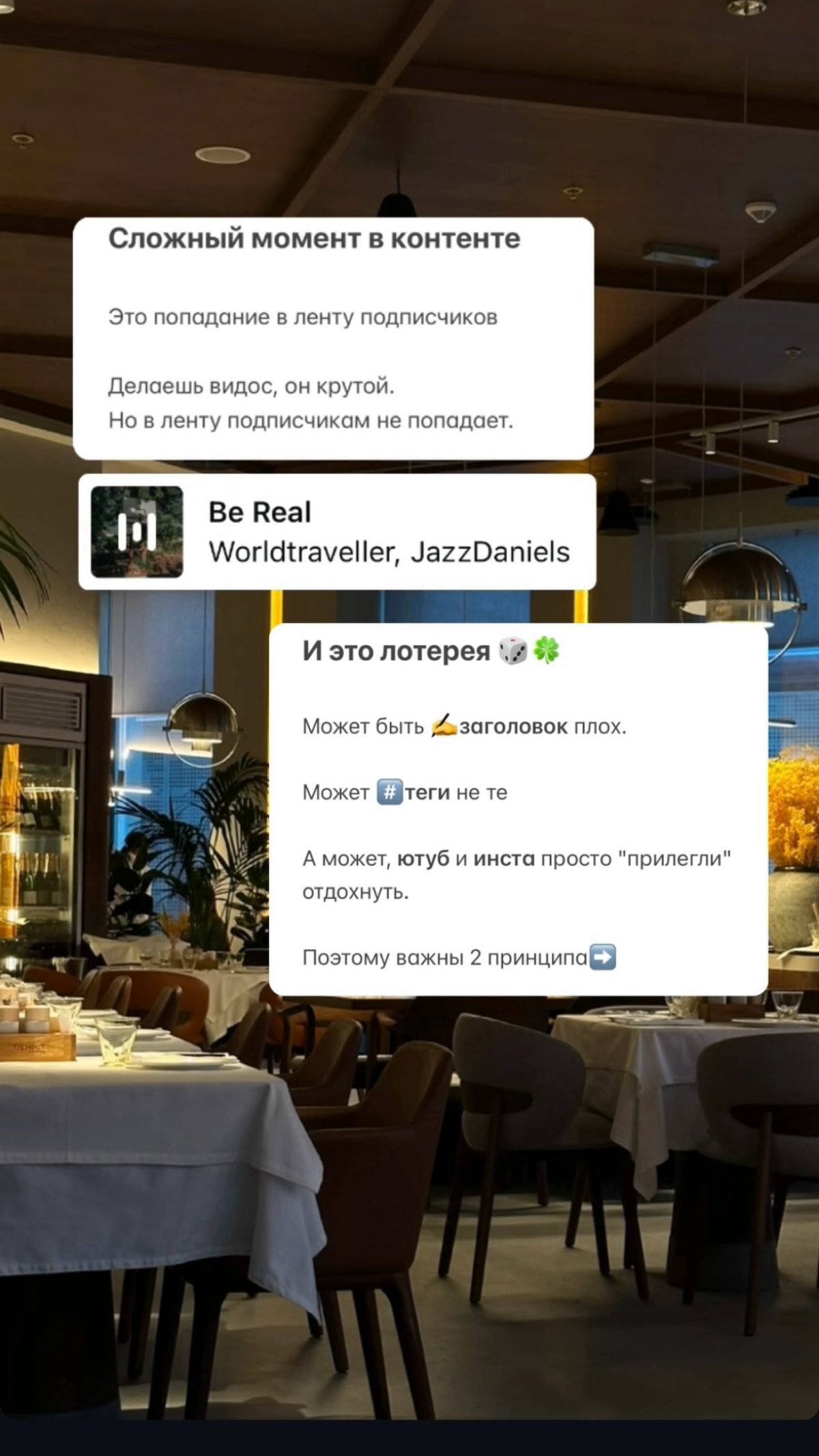 Про контент | Сетка — социальная сеть от hh.ru