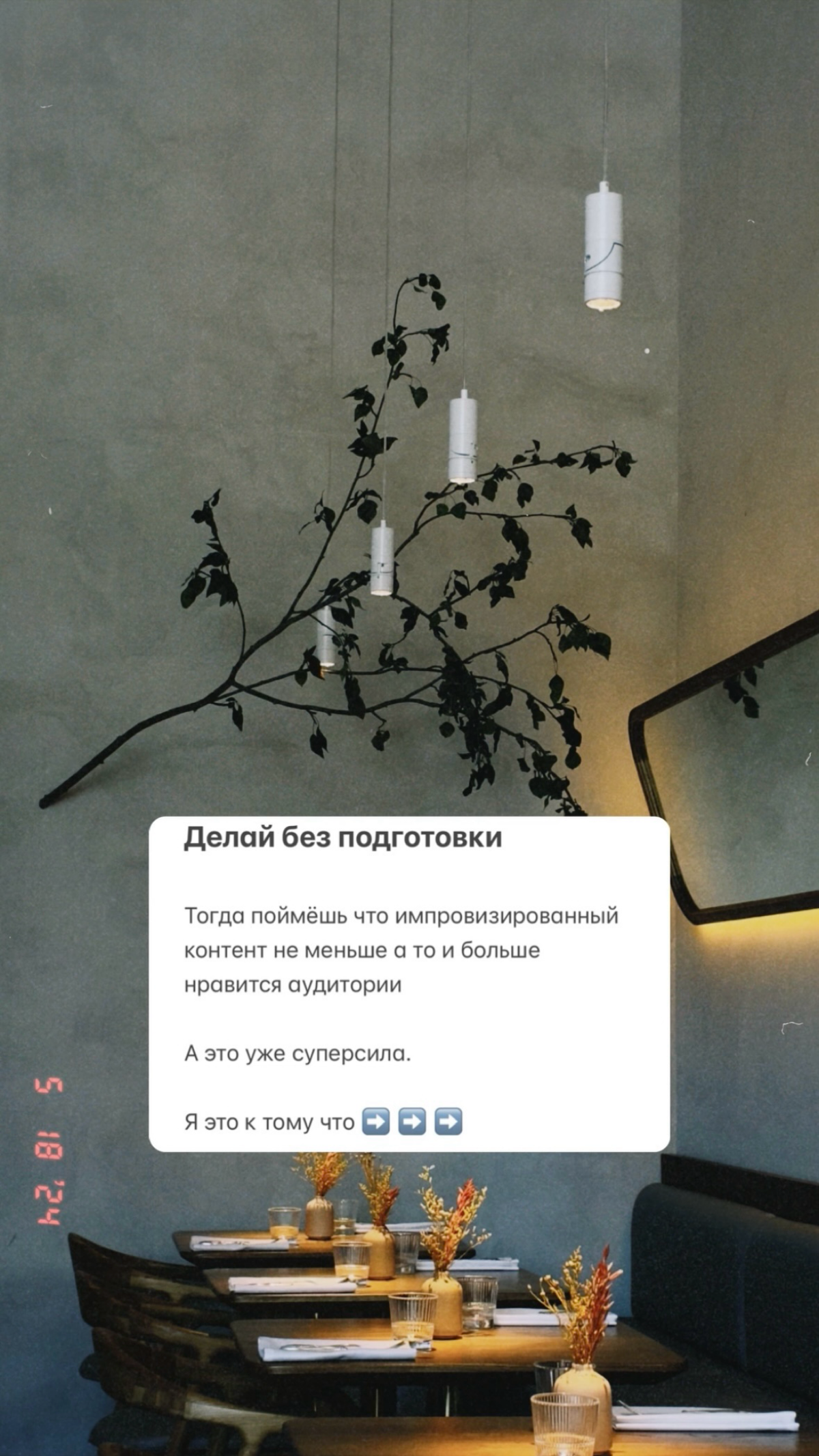 Про контент | Сетка — социальная сеть от hh.ru