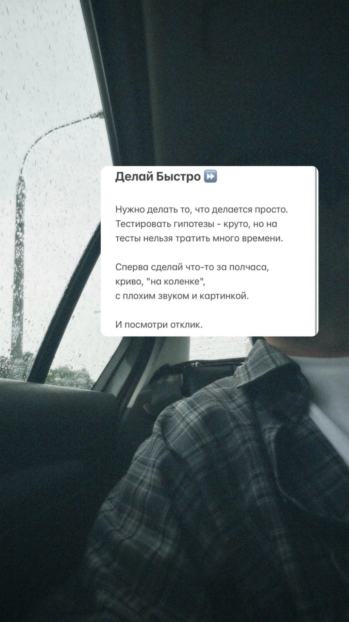 Про контент | Сетка — социальная сеть от hh.ru