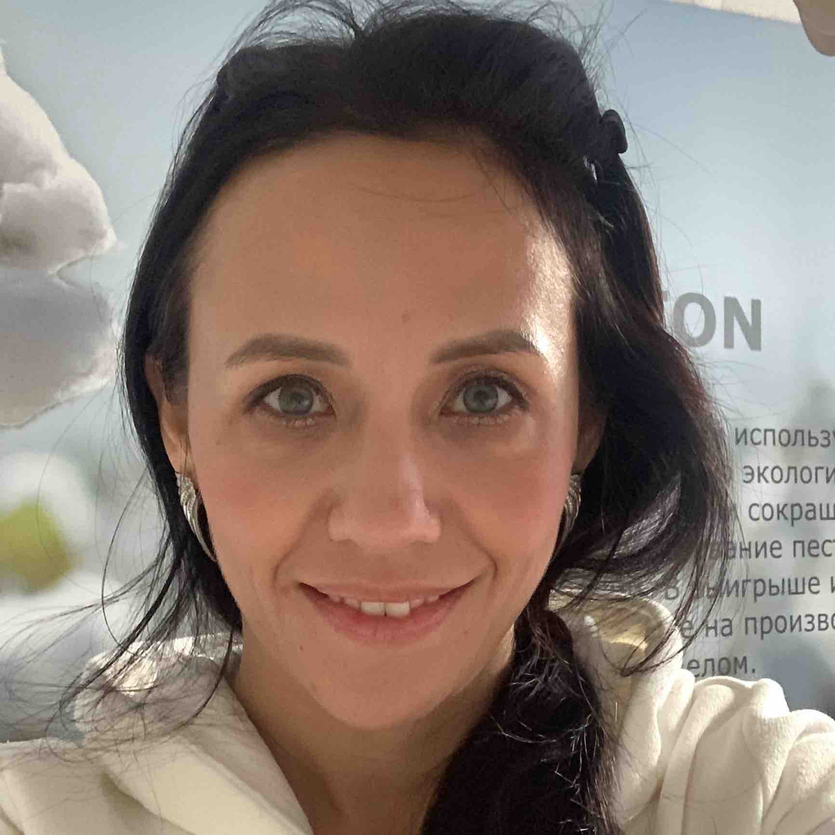 Ксения То-Уша