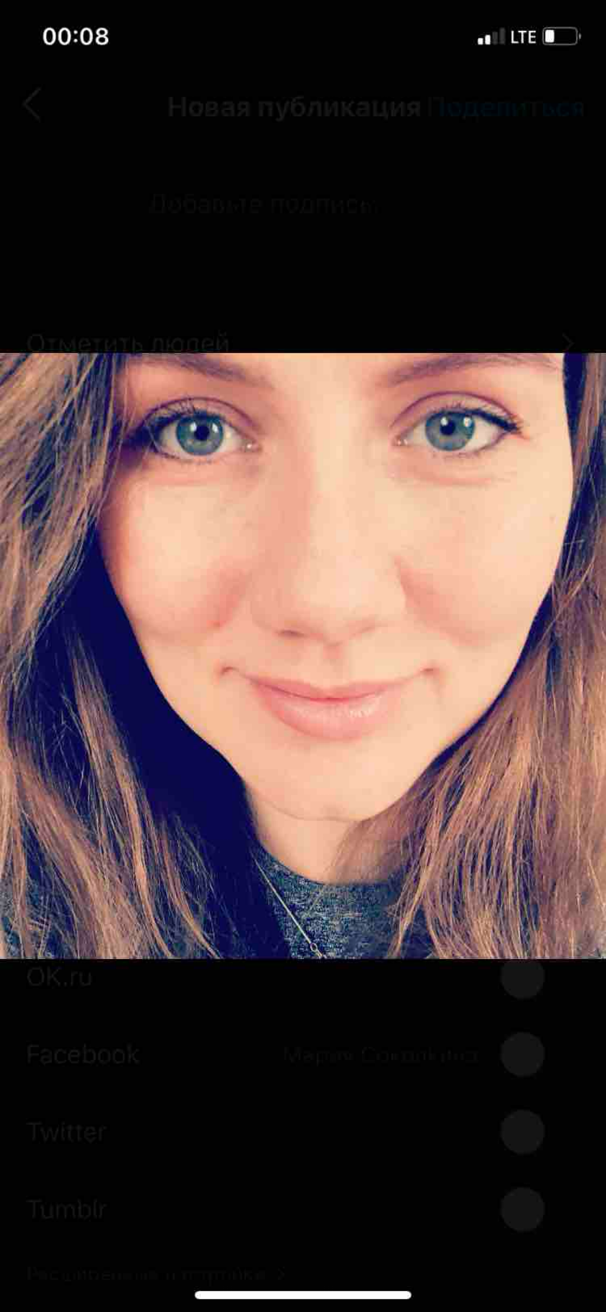 Мария Соколкина