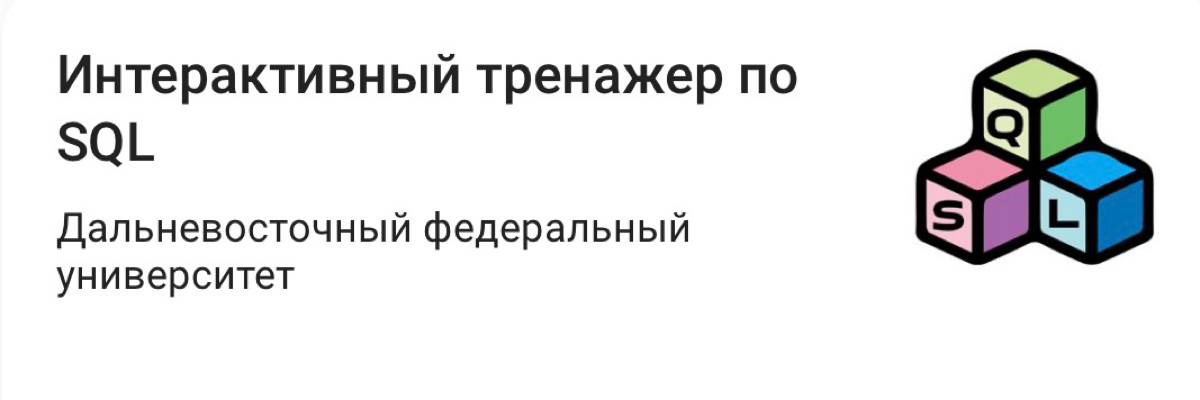 С чего начать, чтобы развиваться в аналитике? | Сетка — социальная сеть от hh.ru