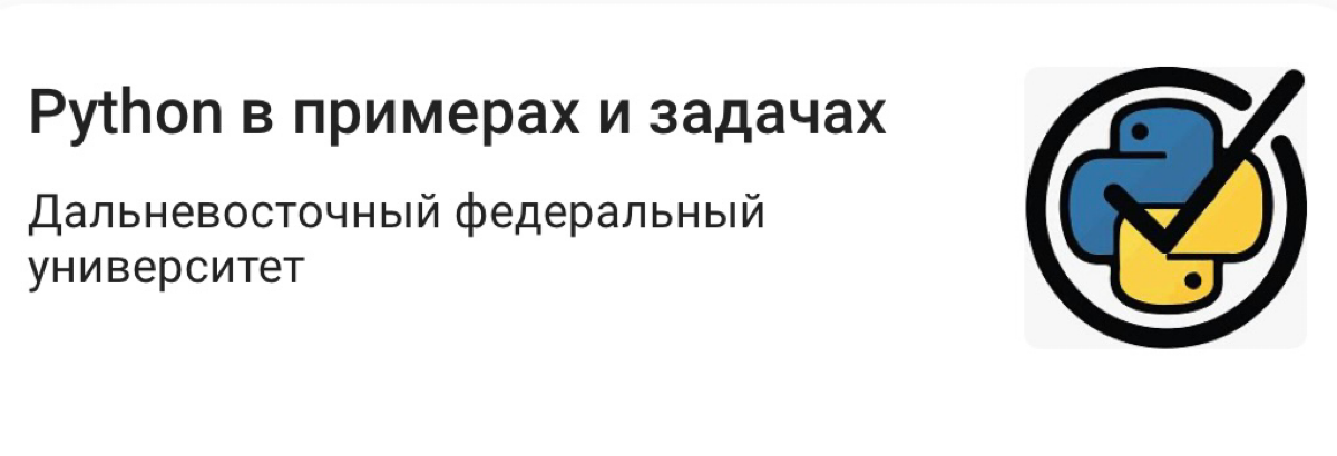 С чего начать, чтобы развиваться в аналитике? | Сетка — социальная сеть от hh.ru