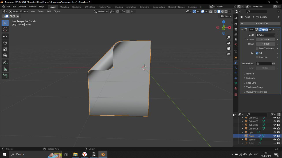 Итак, погнали изучать 3D. Это не по программе курса, но мне нравится искать новые решения задачи
Я уже владею ZBrush - это программа для скульптинга (лепки из глины). Теперь изучаю Блендер | Сетка — социальная сеть от hh.ru