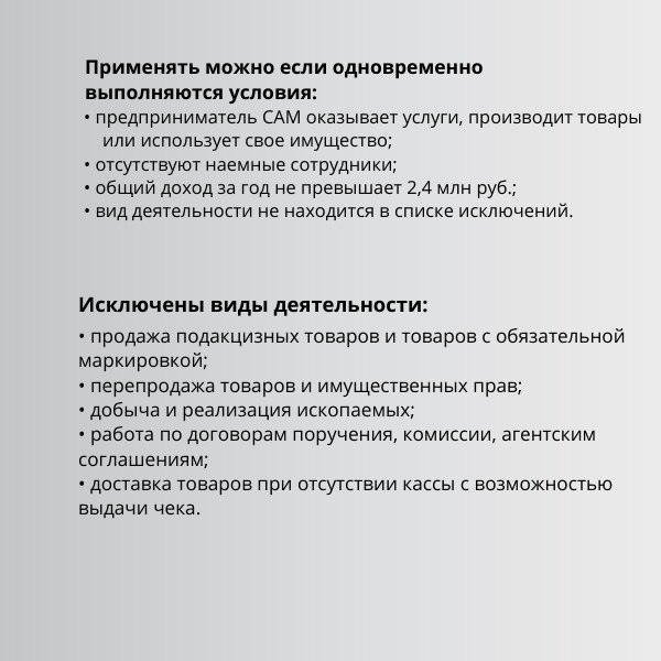 Стать самозанятым — значит взять ответственность за свою жизнь в свои руки, самостоятельно уплачивать налоги и копить на свою пенсию | Сетка — социальная сеть от hh.ru