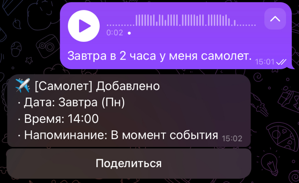 Как делегировать планирование на нейросеть? | Сетка — социальная сеть от hh.ru