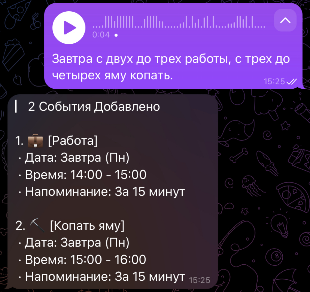 Как делегировать планирование на нейросеть? | Сетка — социальная сеть от hh.ru