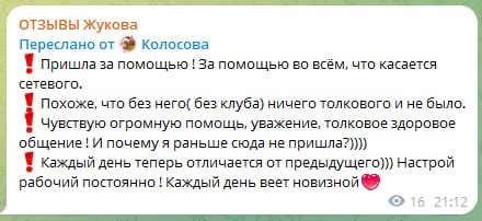 Не хвались - жди, когда люди о тебе скажут
Так мама всегда говорила | Сетка — социальная сеть от hh.ru