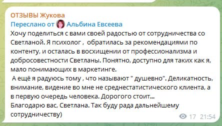 Не хвались - жди, когда люди о тебе скажут
Так мама всегда говорила | Сетка — социальная сеть от hh.ru