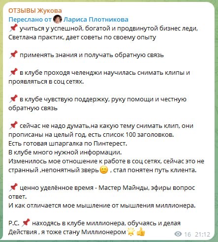 Не хвались - жди, когда люди о тебе скажут
Так мама всегда говорила | Сетка — социальная сеть от hh.ru