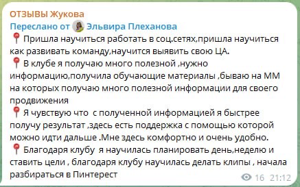 Не хвались - жди, когда люди о тебе скажут
Так мама всегда говорила | Сетка — социальная сеть от hh.ru