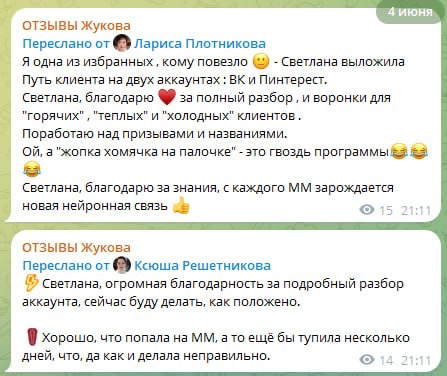 Не хвались - жди, когда люди о тебе скажут
Так мама всегда говорила | Сетка — социальная сеть от hh.ru