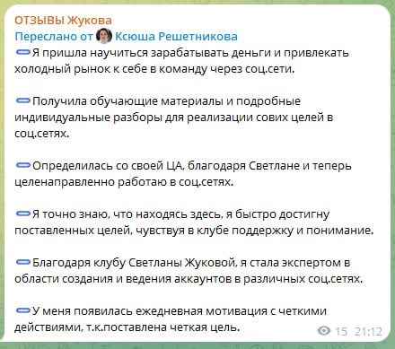 Не хвались - жди, когда люди о тебе скажут
Так мама всегда говорила | Сетка — социальная сеть от hh.ru