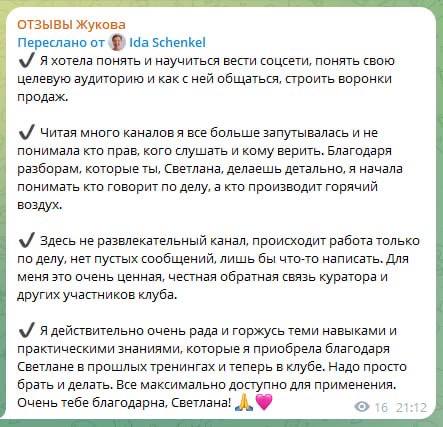 Не хвались - жди, когда люди о тебе скажут
Так мама всегда говорила | Сетка — социальная сеть от hh.ru