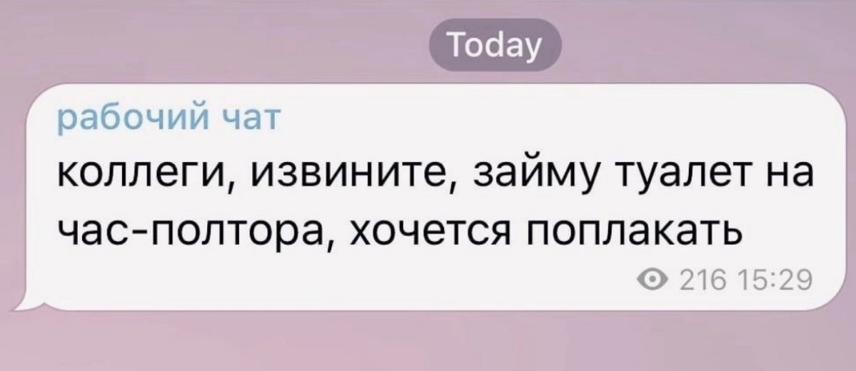 #жиза ? | Сетка — социальная сеть от hh.ru