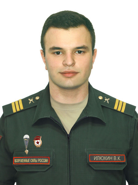 Владимир Илюхин