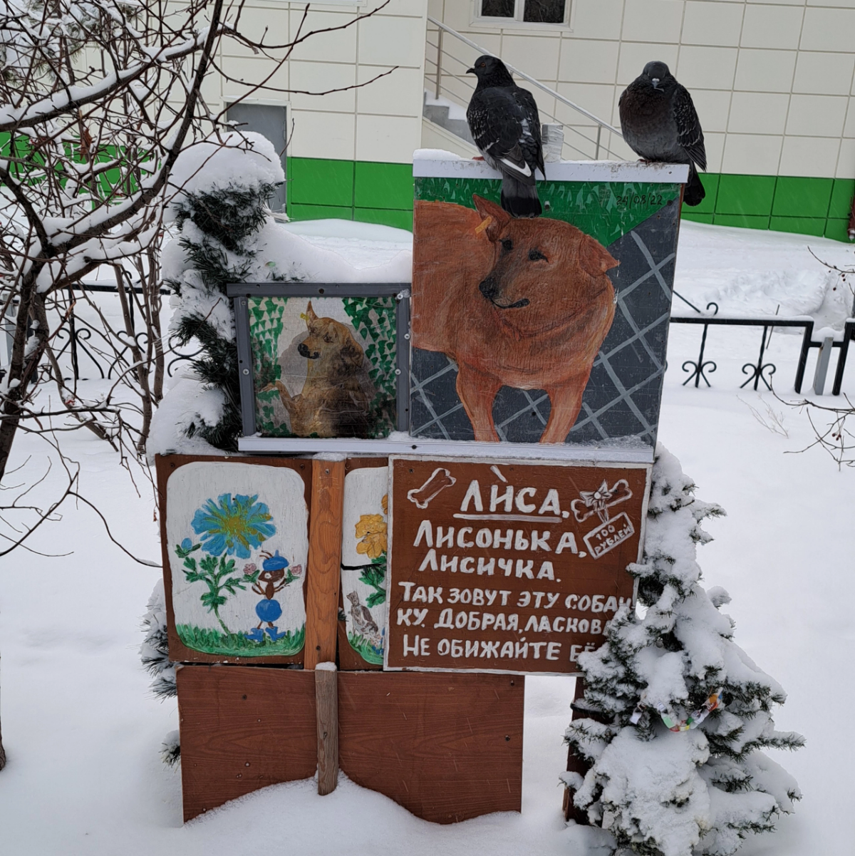 #ДЗУМЕТКИ   №2. В них:
1. Милота от юных зоозащитников.
2. Новая духовно-технологическая разработка - средство пассивной безопасности в Daewoo Matiz.
3. Успешная реклама половых навыков от юноши.
4 | Сетка — социальная сеть от hh.ru