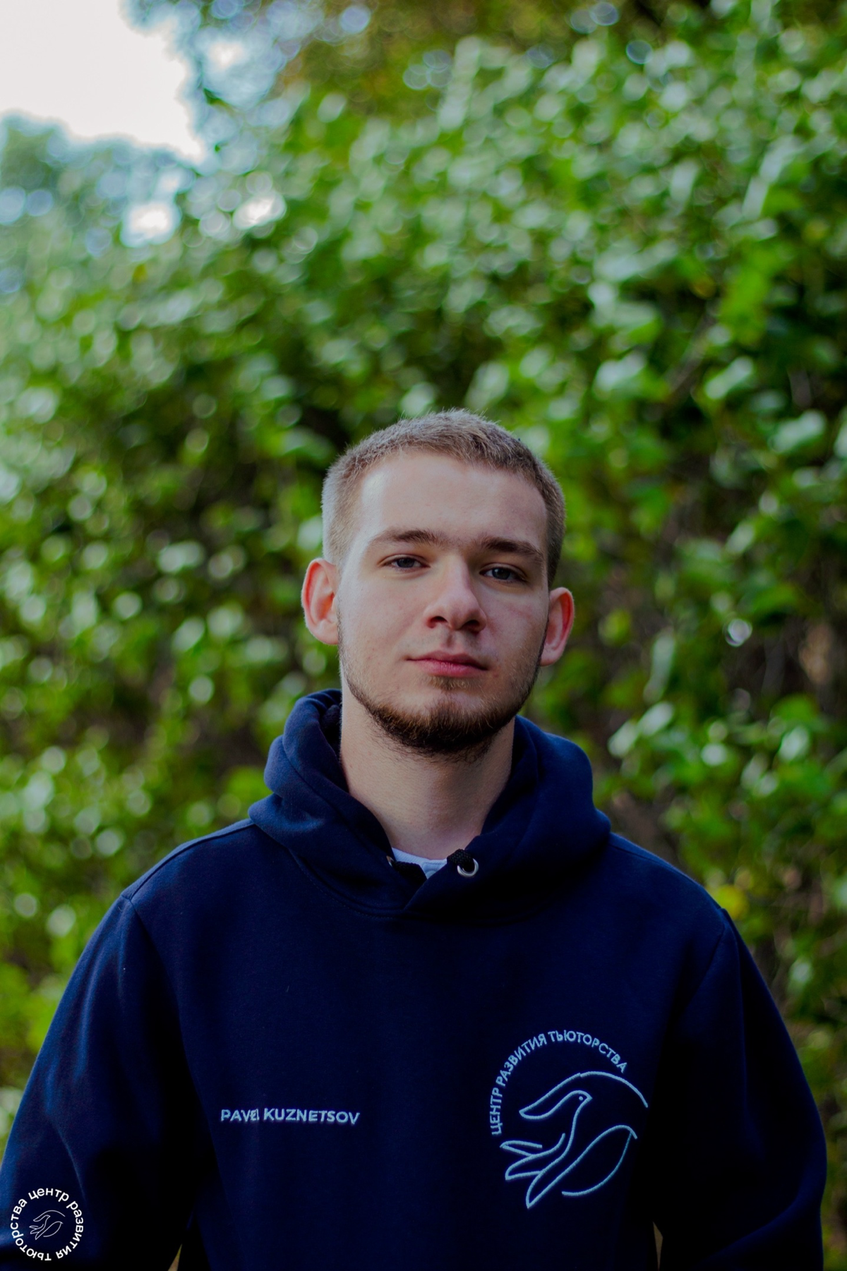 Паша Кузнецов