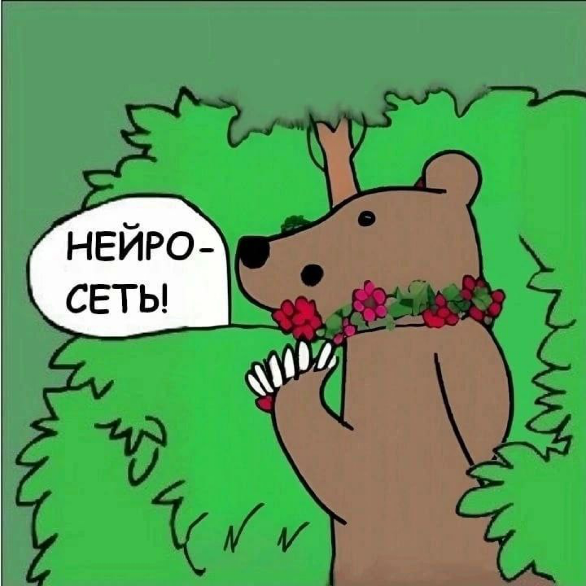Сетка — социальная сеть от hh.ru