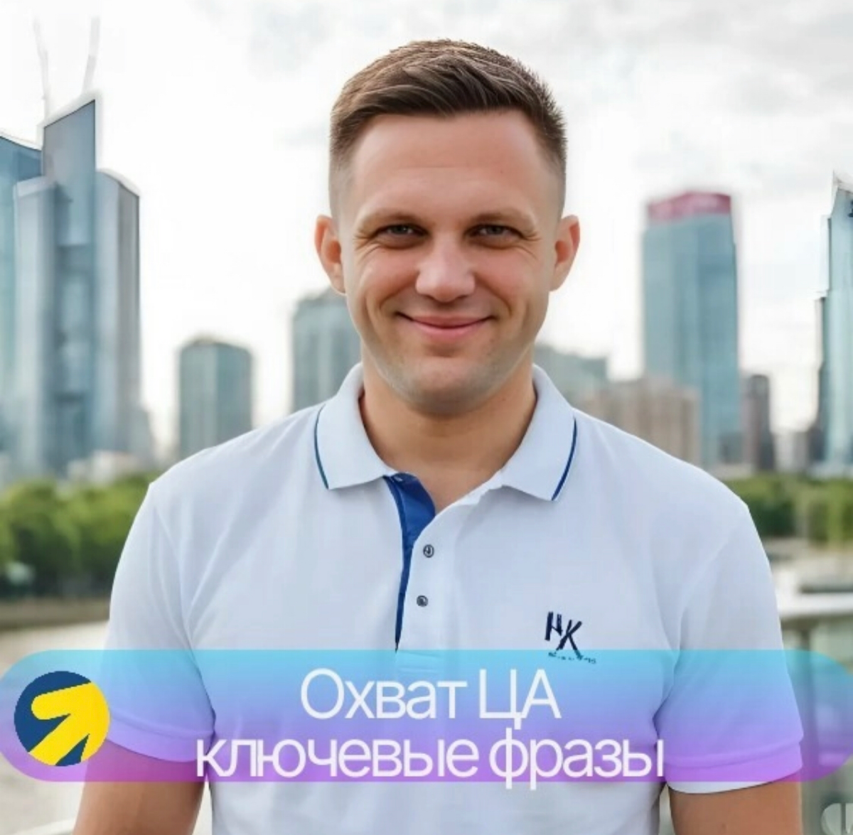 Как я использую настройки и тонкости Яндекс | Сетка — социальная сеть от hh.ru