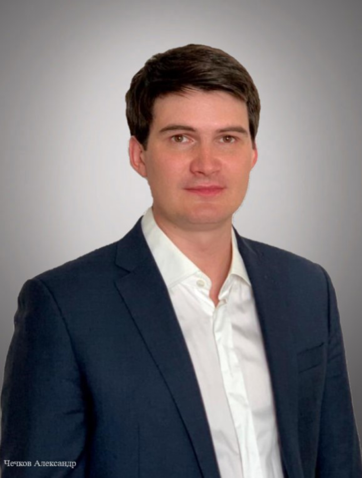 Чечков Александр