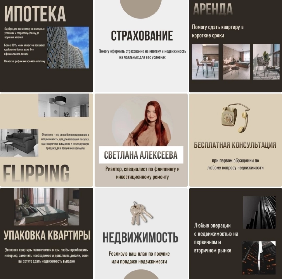 Это что вообще такое? 🙊
Скажет любой дизайнер или сммщик, подумав, что это визуал 😅
Отчасти да, но это не то, что вы подумали | Сетка — социальная сеть от hh.ru