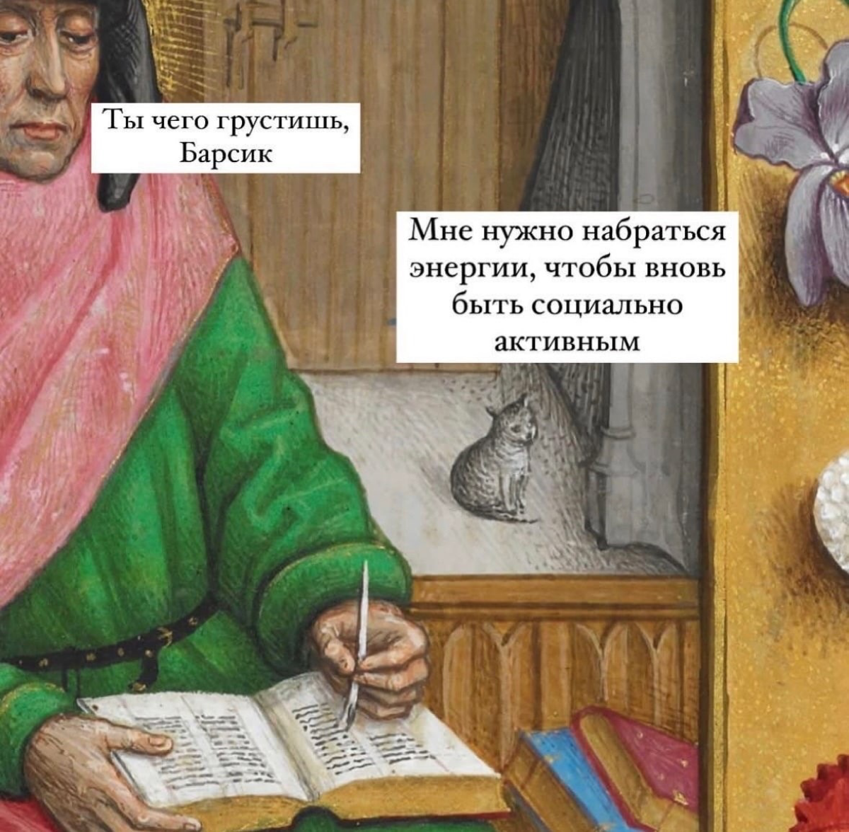 Каждый из нас – Барсик после рабочей недели🤣 | Сетка — социальная сеть от hh.ru