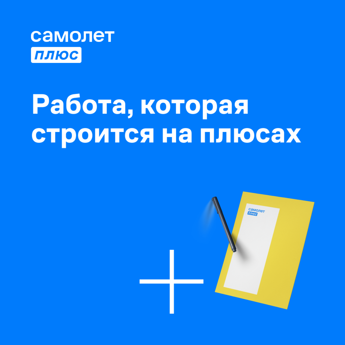 💙 Преимущества работы с нами
🔵 Зарплата без потолка, комфортные условия труда, программы привилегий для всей семьи — это все про нас | Сетка — социальная сеть от hh.ru