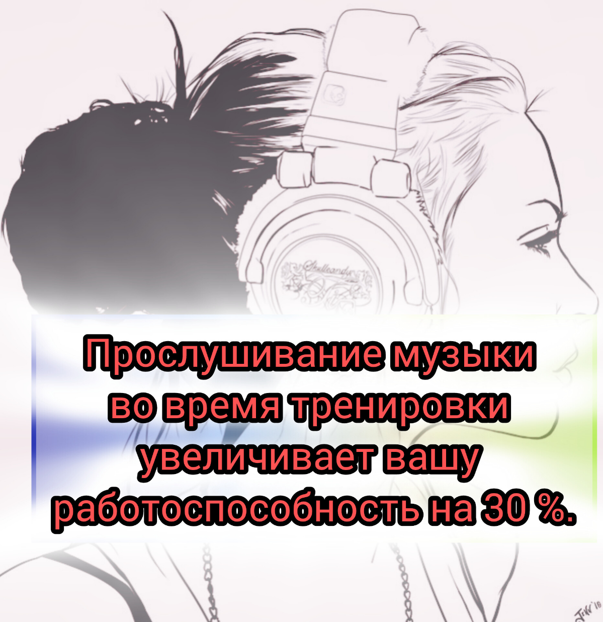 А ты слышал, что... | Сетка — социальная сеть от hh.ru
