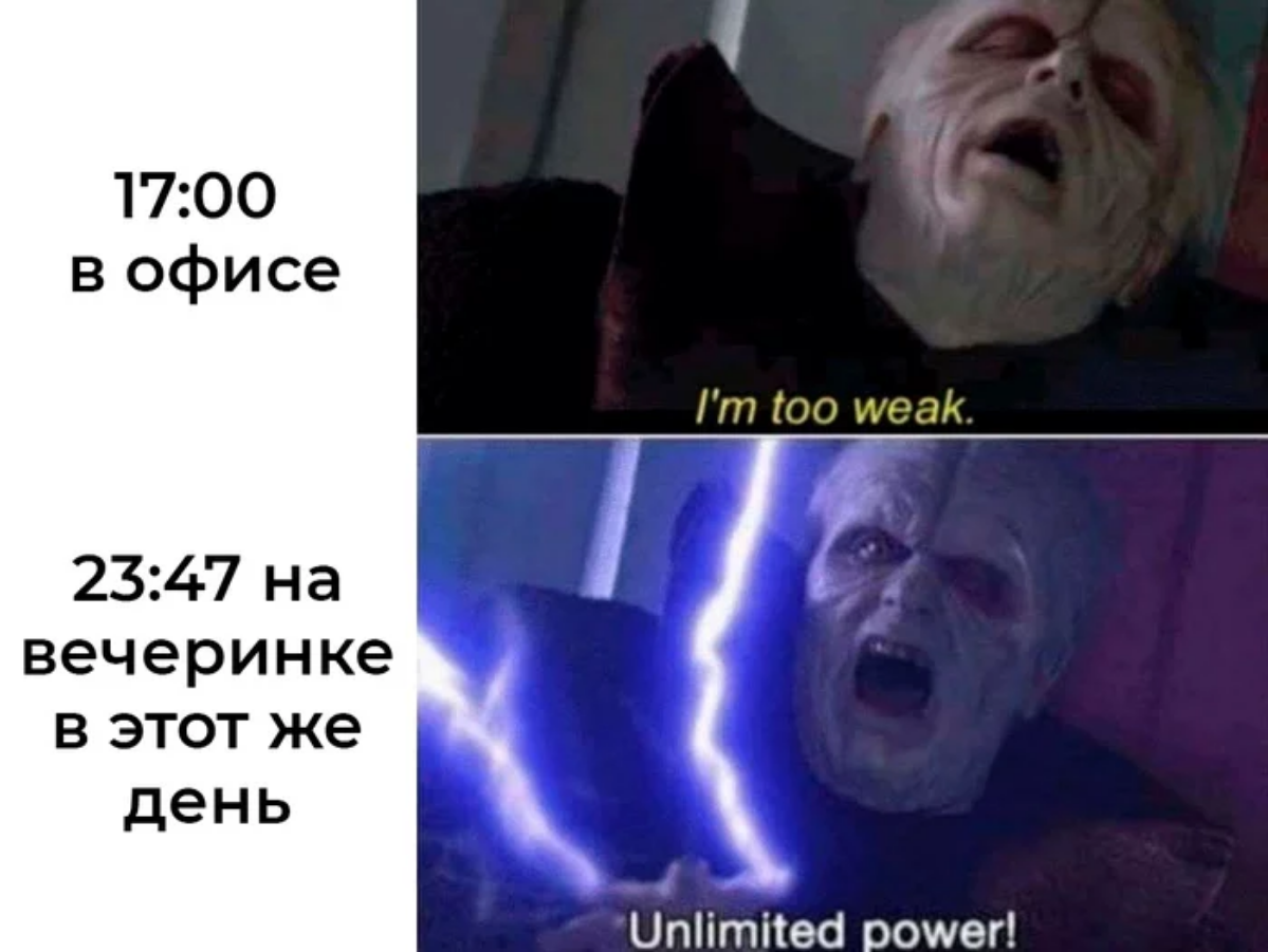 Немного юмора вам в ленту... | Сетка — социальная сеть от hh.ru
