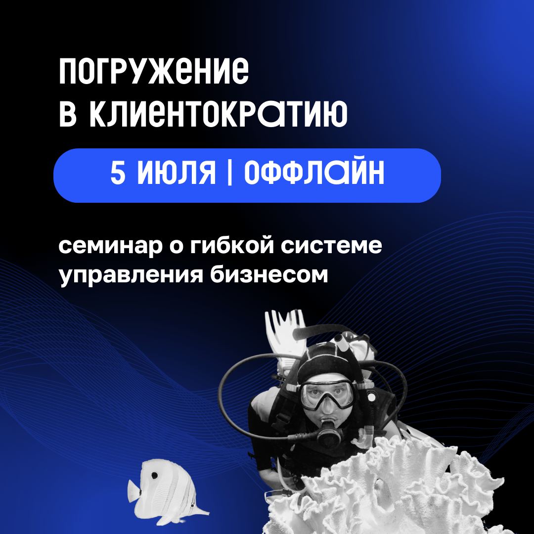 🧑‍🎓Что делать, если учиться хочется, а времени нет?
Попробовать экспресс-формат, чтобы убедиться, насколько новая тема вам подходит, и принять решение о полноценном обучении | Сетка — социальная сеть от hh.ru