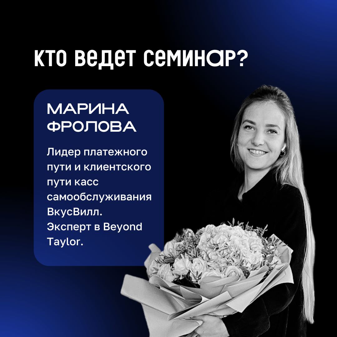 🧑‍🎓Что делать, если учиться хочется, а времени нет?
Попробовать экспресс-формат, чтобы убедиться, насколько новая тема вам подходит, и принять решение о полноценном обучении | Сетка — социальная сеть от hh.ru