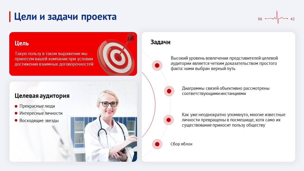 Презентация для тендера. Мы умеем все - и бизнес-презентации, и Арт-истории.
Приходите! | Сетка — социальная сеть от hh.ru