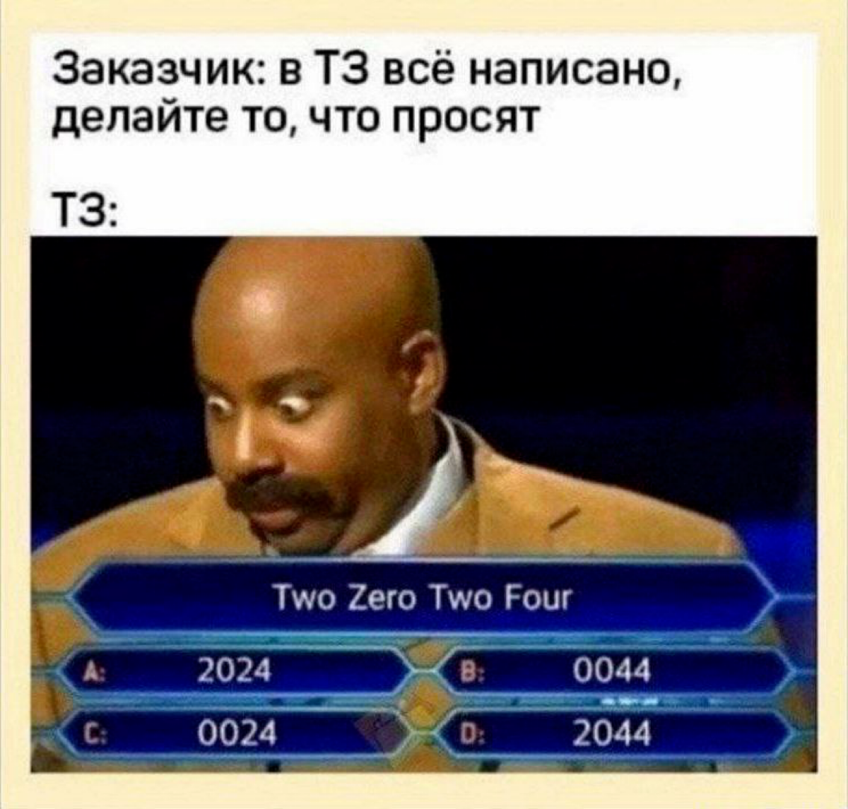 Всем хорошего субботнего настроения!☀️
В дополнение к предыдущему посту 😅 | Сетка — социальная сеть от hh.ru