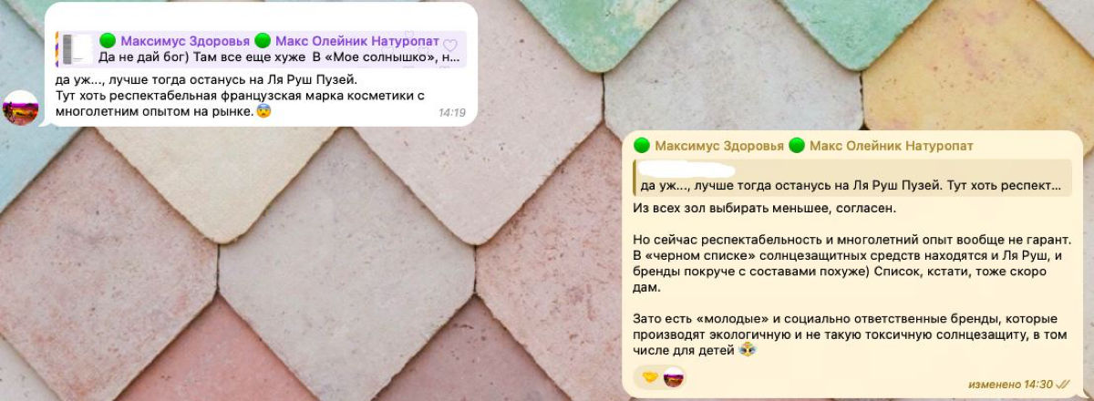 В комментариях под предыдущим постом просто солнцезащиту (в тг) началось интересное обсуждение и мужчина, как новоиспеченный заботливый отец, задал логичный вопрос
Планировал защитить ребеночка солнце... | Сетка — социальная сеть от hh.ru