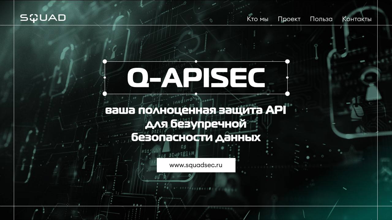 Два концепта дизайна презентации для компании, занимающейся кибербезопасностью.
Контакт для связи @lera\soldat | Сетка — социальная сеть от hh.ru