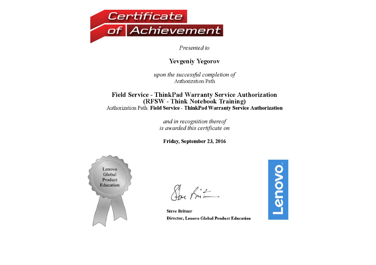 Евгений Егоров