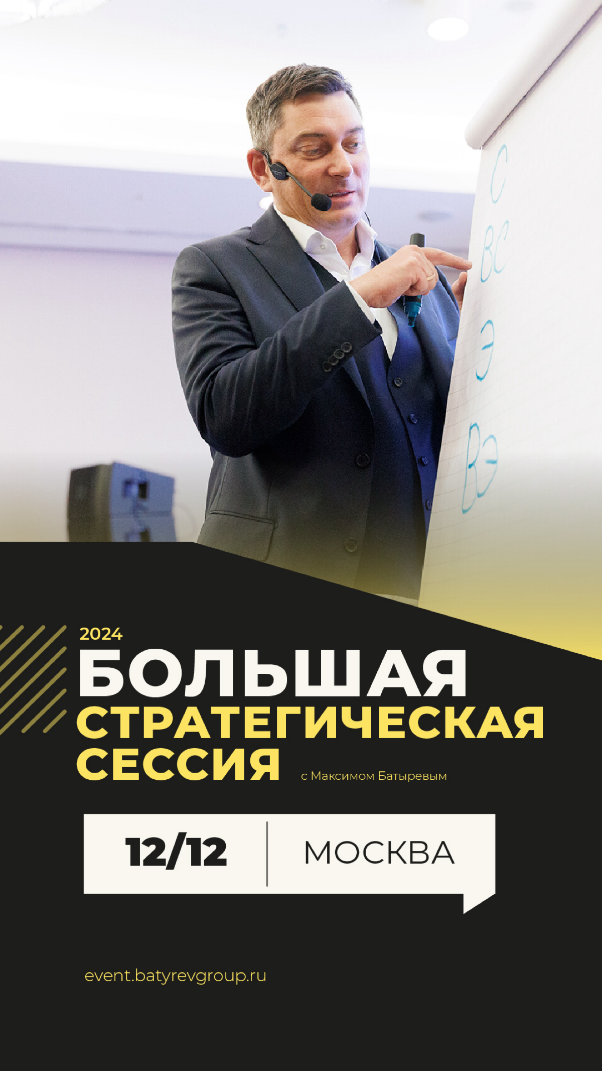 В каждой компании очень важно развиваться и непрерывно обучаться, только так мы можем двигаться и зарабатывать.
Наша компания организует стратегические сессии для любых сфер бизнеса | Сетка — социальная сеть от hh.ru