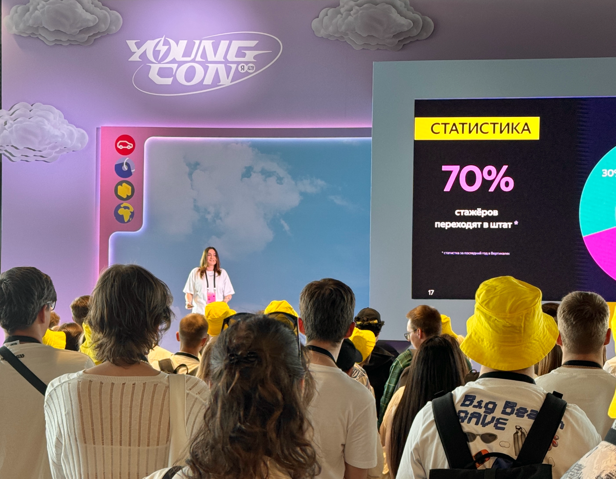 Слушал истории, помогал спикерам готовиться к выступлениям.
Пожалуй, один из самых масштабных офлайн ивентов компании.
Респект и низкий поклон команде
#YangCon #Y&Y #Yandex | Сетка — социальная сеть от hh.ru