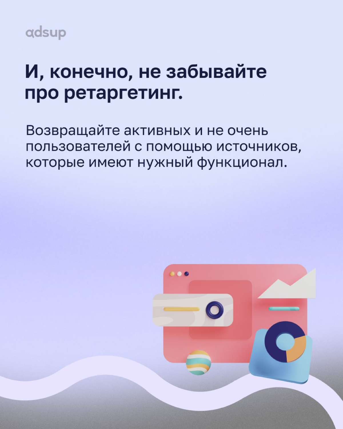 Хочу: разобраться в воронке продвижения мобильных приложений
Могу: прочитать этот пост и все понять👌🏼 | Сетка — социальная сеть от hh.ru