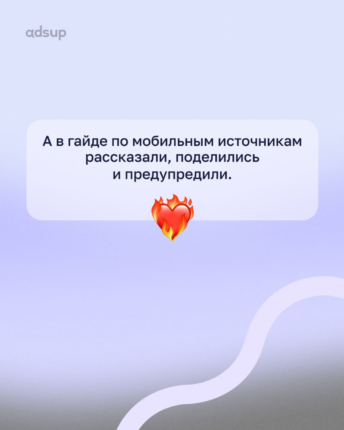 Хочу: разобраться в воронке продвижения мобильных приложений
Могу: прочитать этот пост и все понять👌🏼 | Сетка — социальная сеть от hh.ru