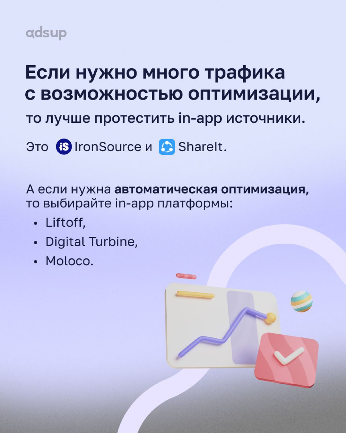 Хочу: разобраться в воронке продвижения мобильных приложений
Могу: прочитать этот пост и все понять👌🏼 | Сетка — социальная сеть от hh.ru