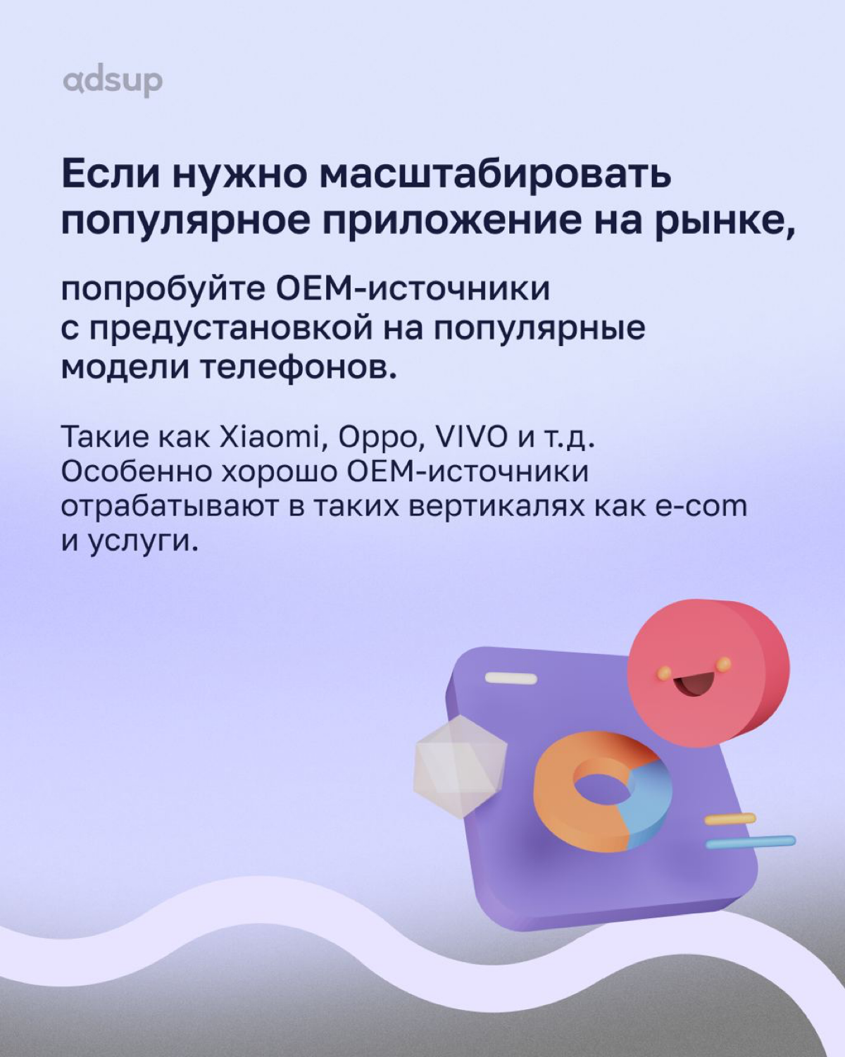 Хочу: разобраться в воронке продвижения мобильных приложений
Могу: прочитать этот пост и все понять👌🏼 | Сетка — социальная сеть от hh.ru