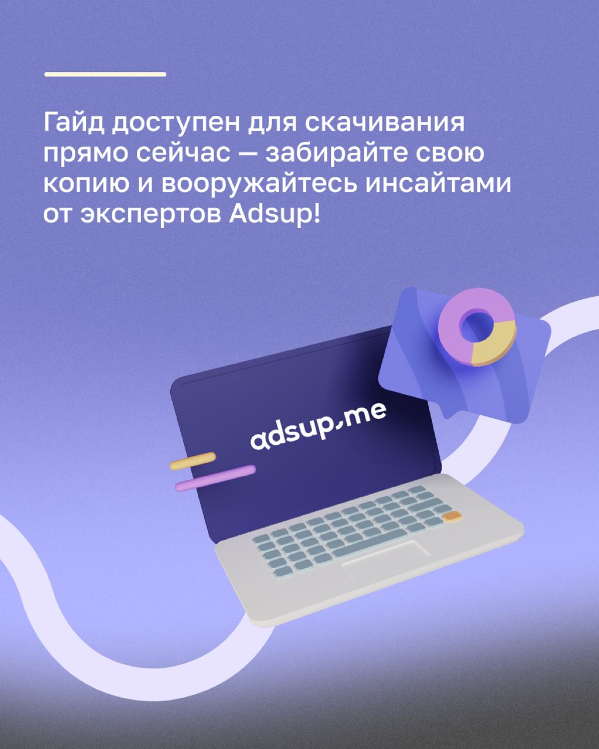 Хочу: разобраться в воронке продвижения мобильных приложений
Могу: прочитать этот пост и все понять👌🏼 | Сетка — социальная сеть от hh.ru