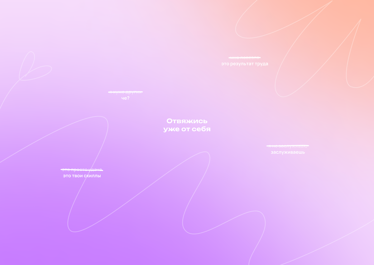 Кто это забыл себя сегодня похвалить? 🤔 | Сетка — социальная сеть от hh.ru