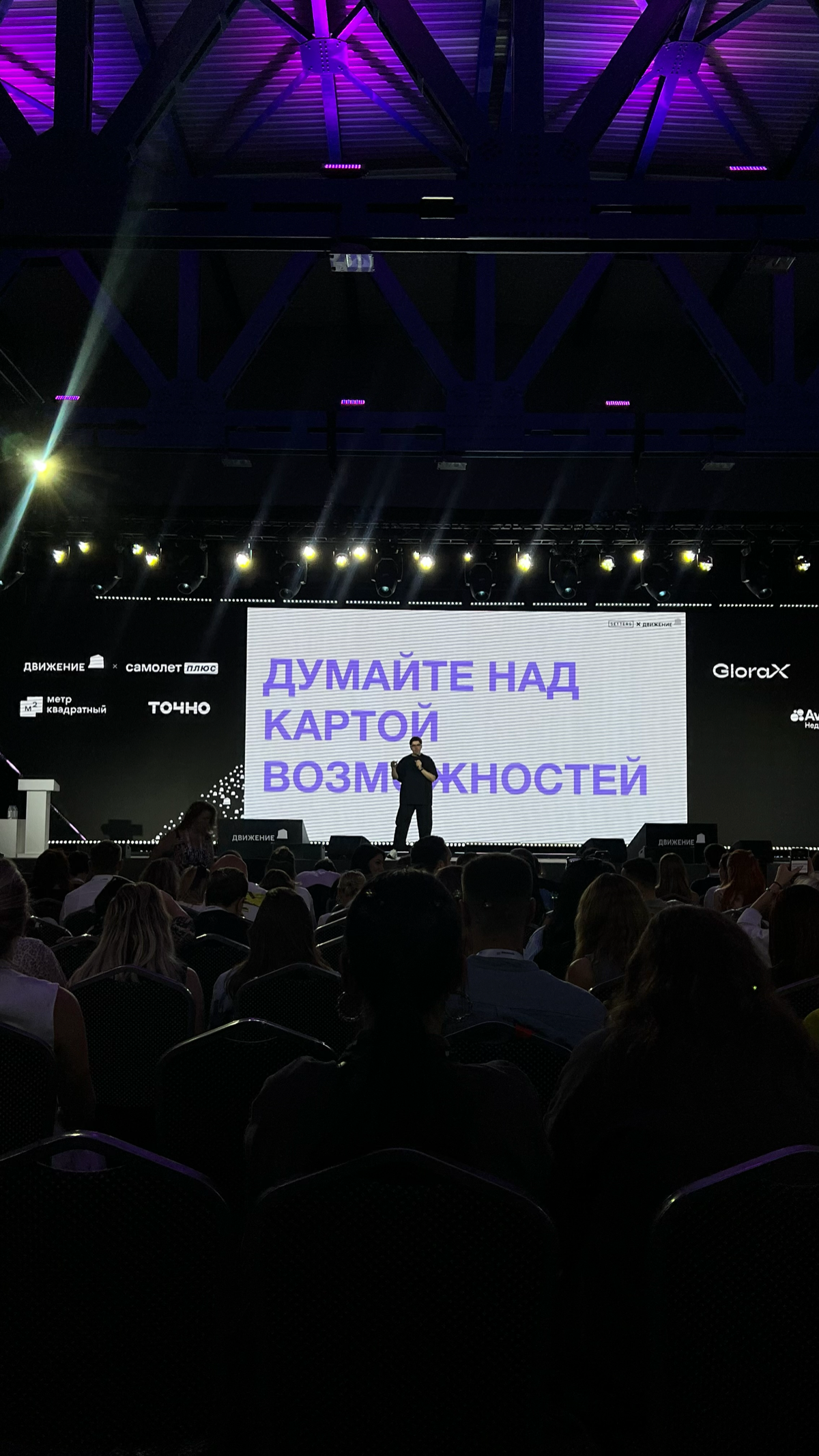 Очень радуюсь когда складываются разные истории в одно целое | Сетка — социальная сеть от hh.ru